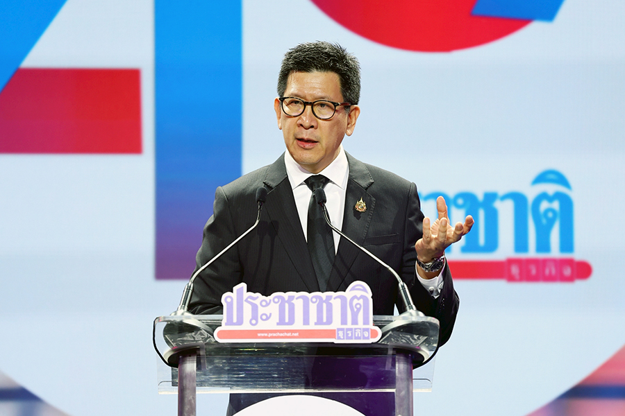 เปิดงานสัมมนา Prachachat Outlook Thailand  2026 # ปรับ-เปลี่ยน-ไปต่อ