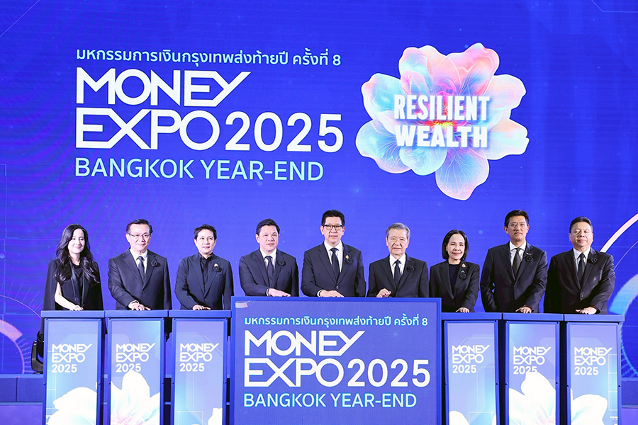 เปิดงานมหกรรมการเงินกรุงเทพส่งท้ายปี ครั้งที่ 8