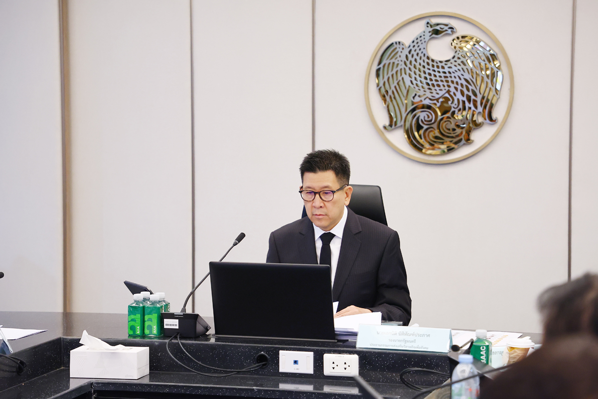 การประชุมคณะกรรมการส่งเสริมวิสาหกิจเพื่อสังคม ครั้งที่ 4/68