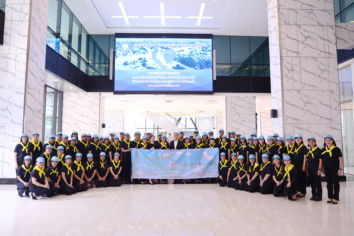 รองปลัดกระทรวงการคลัง ด้านบริหาร รับมอบเครื่องอุปโภคบริโภค และสิ่งของจำเป็นต่อการดำรงชีวิตประจำวันจาก กรมสรรพากร