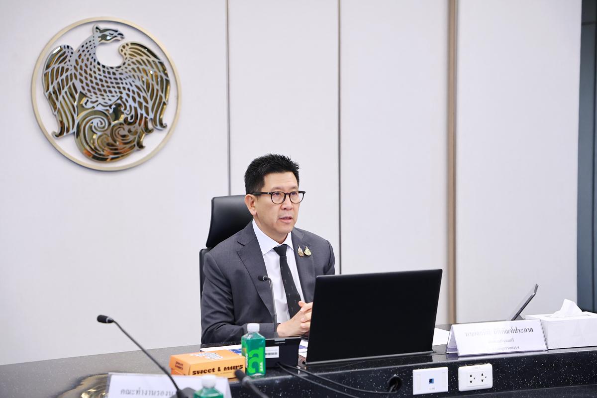 การประชุมคณะอนุกรรมการประจำภาคกลาง