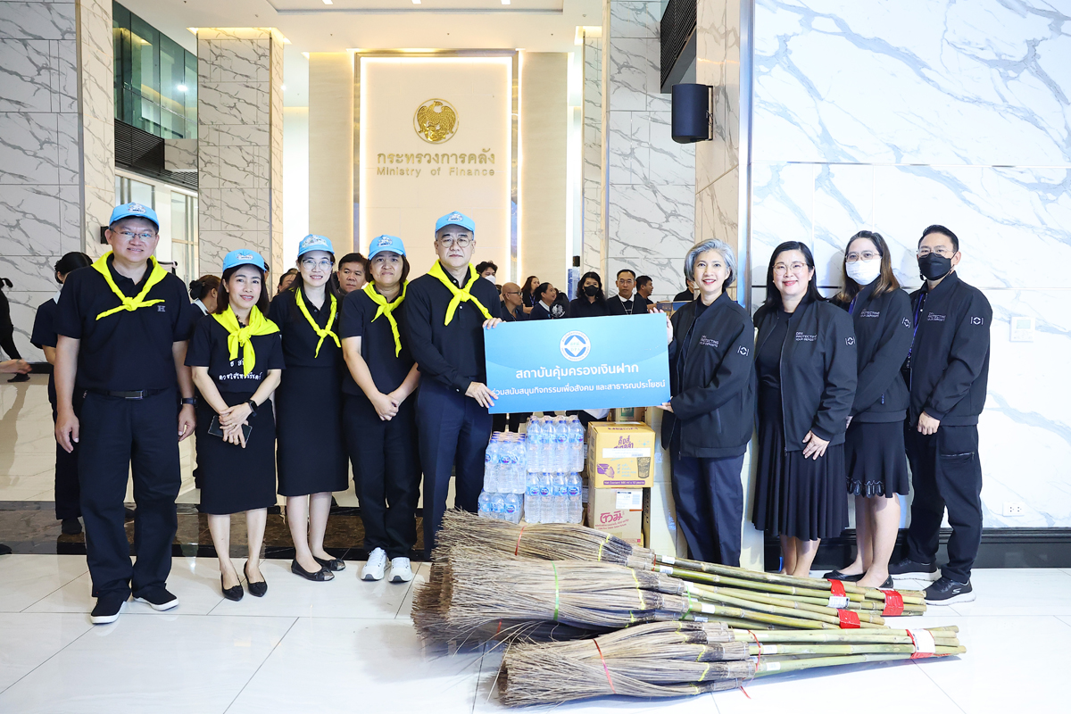 รองปลัดกระทรวงการคลัง ด้านบริหาร รับมอบเครื่องอุปโภคบริโภค และสิ่งของที่จำเป็นต่อการดำรงชีวิตประจำวันจาก สถาบันคุ้มครองเงินฝาก