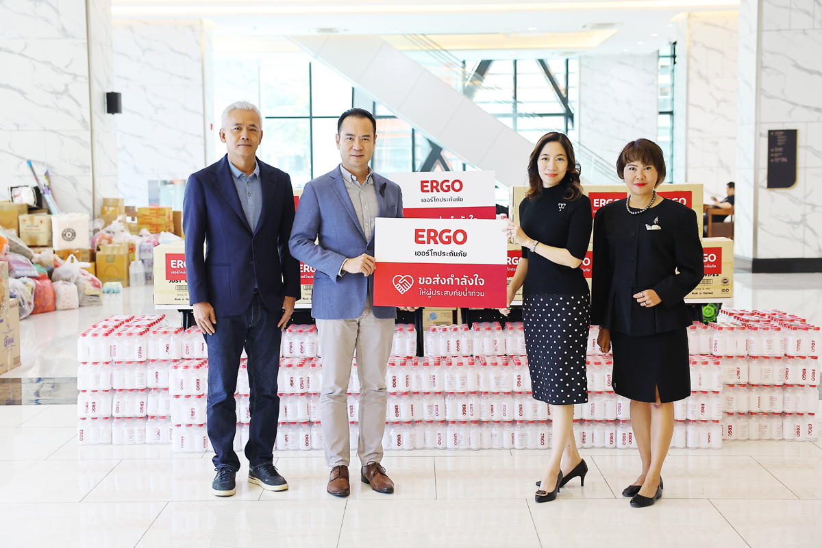 ผู้ช่วยปลัดกระทรวงการคลัง รับมอบเครื่องอุปโภคบริโภค จากบริษัท เออร์โกประกันภัย จำกัด