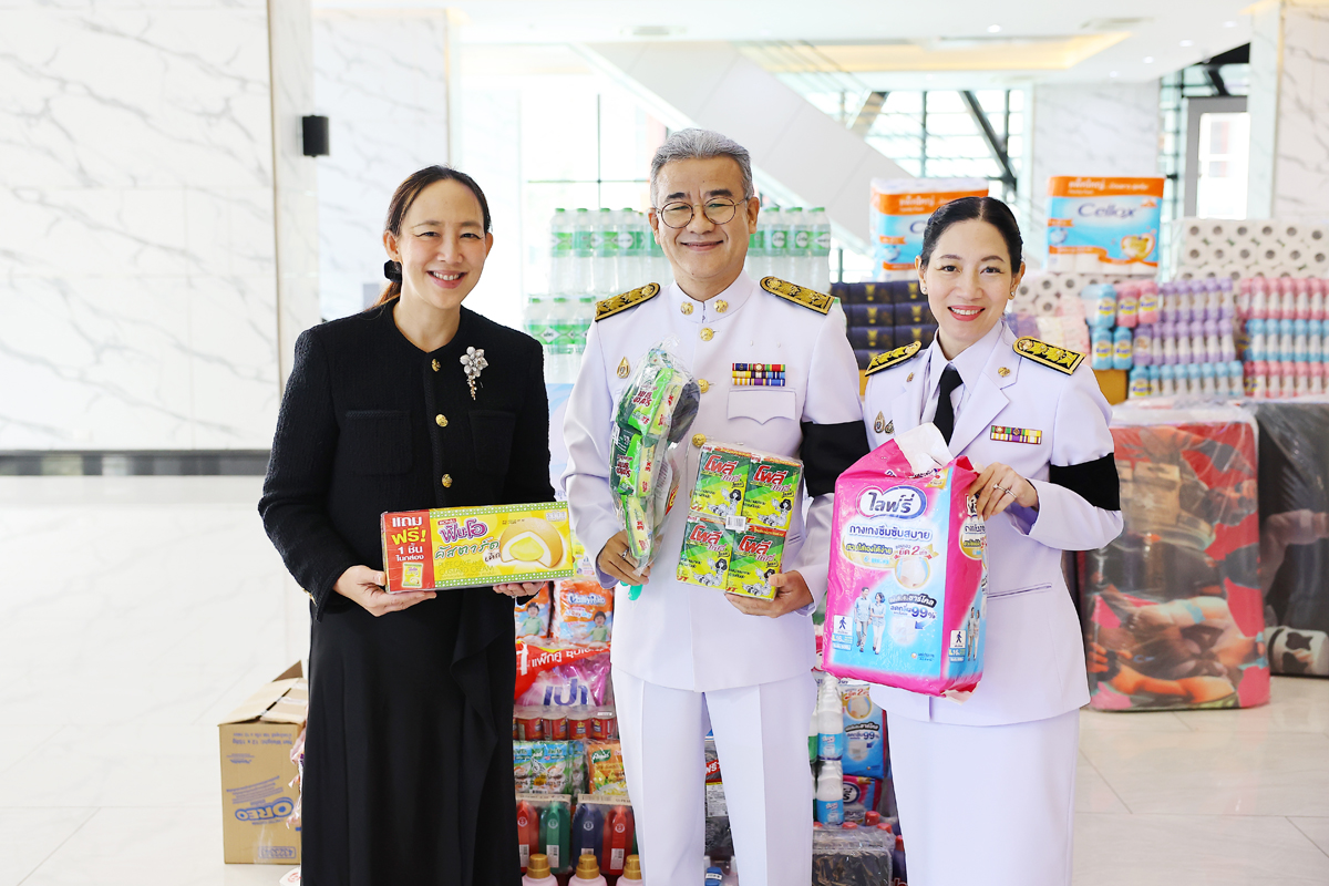 รับมอบเครื่องอุปโภคบริโภค และสิ่งของที่จำเป็นต่อการดำรงชีวิตประจำวัน จากสถาบันวิจัยนโยบายเศรษฐกิจการคลัง