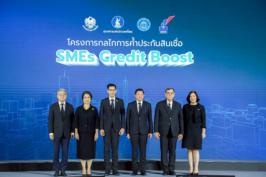 เปิดตัวโครงการกลไกการค้ำประกันสินเชื่อ : SMEs Credit Boost