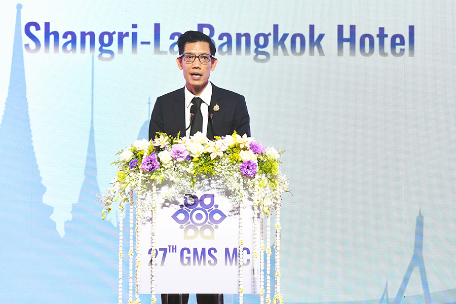 ปาฐกถาพิเศษในงาน GMS Business Forum