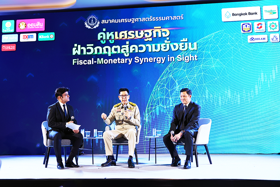 สนทนาคู่หูเศรษฐกิจฝ่าวิกฤตสู่ความยั่งยืน “Fiscal-Monetary Synergy in Sight”