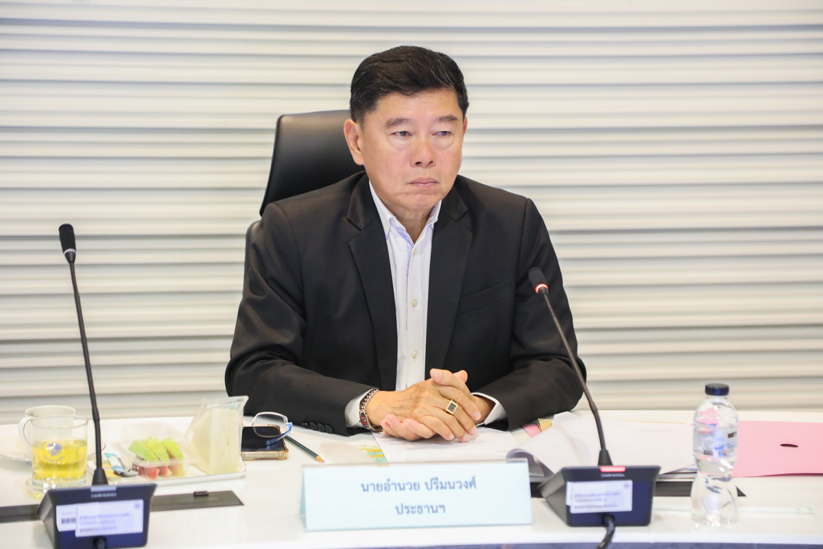 การประชุมคณะกรรมการตรวจสอบและประเมินผลประจำกระทรวงการคลัง ครั้งที่ 1/2569