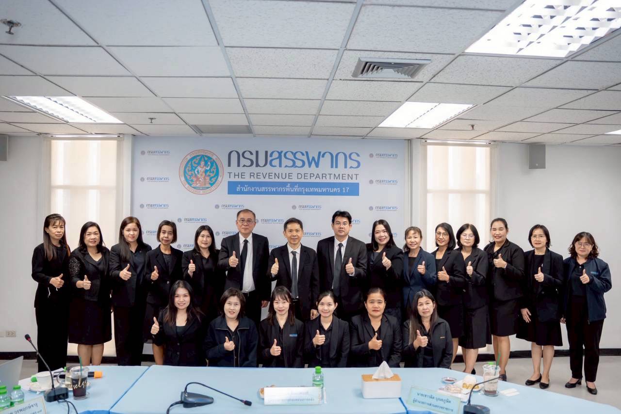 ตรวจราชการสำนักงานสรรพากรพื้นที่กรุงเทพมหานคร 17