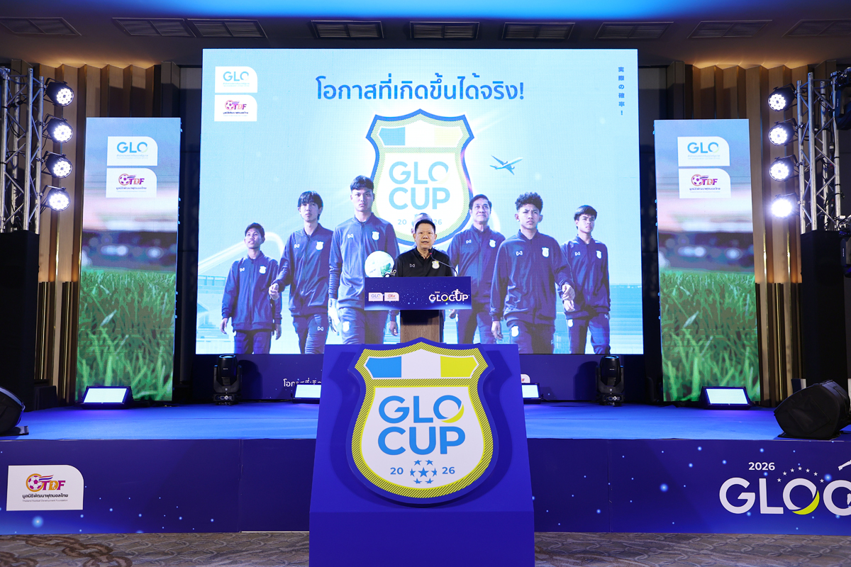แถลงข่าวการแข่งขันฟุตบอลเยาวชน GLO CUP 2026