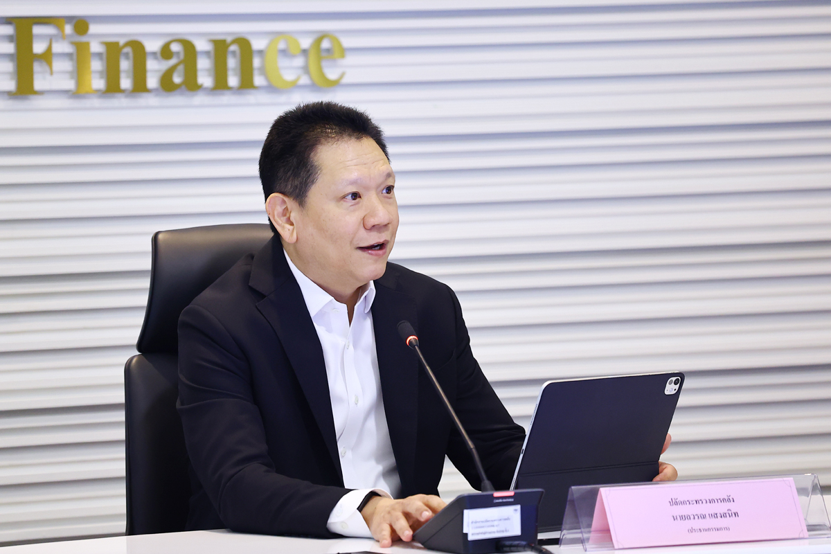 การประชุมคณะกรรมการธรรมาภิบาลข้อมูลภาครัฐกระทรวงการคลัง MoF Data Governance Council