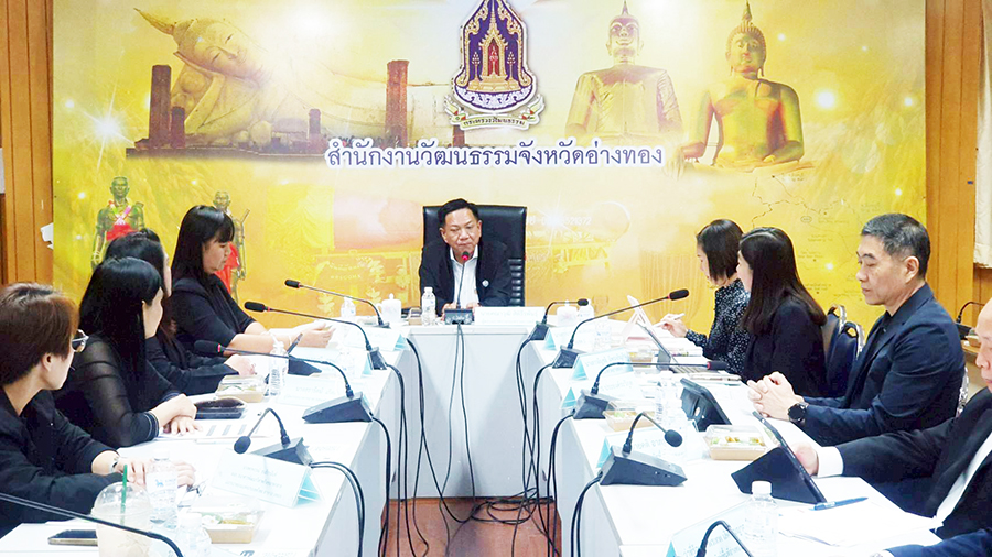 ตรวจราชการ จ.อ่างทอง