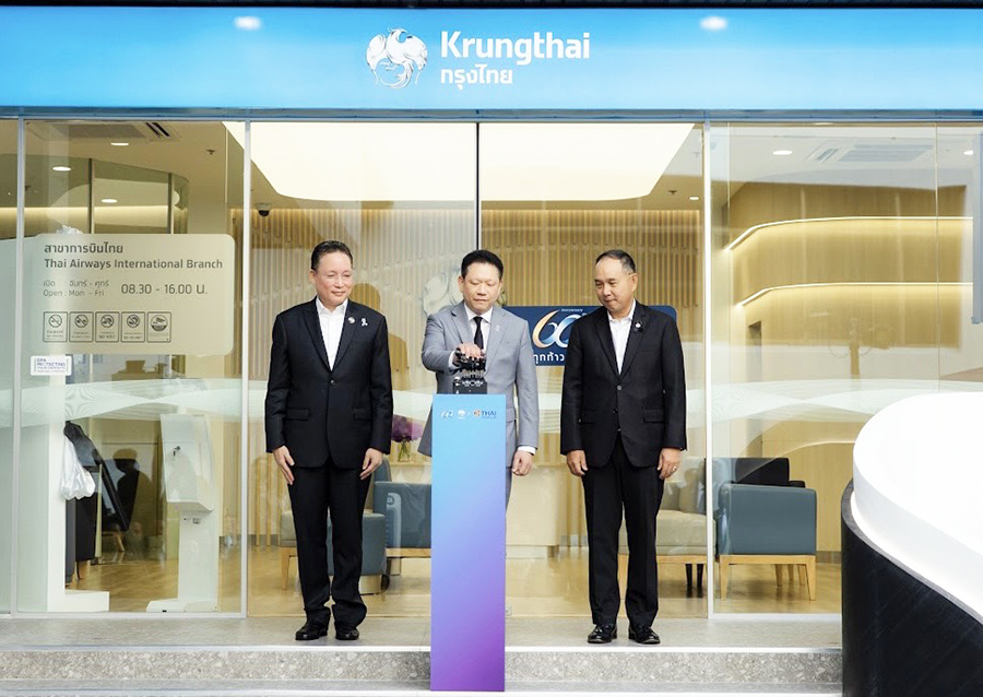 เปิด ธ.กรุงไทย สาขาการบินไทย
