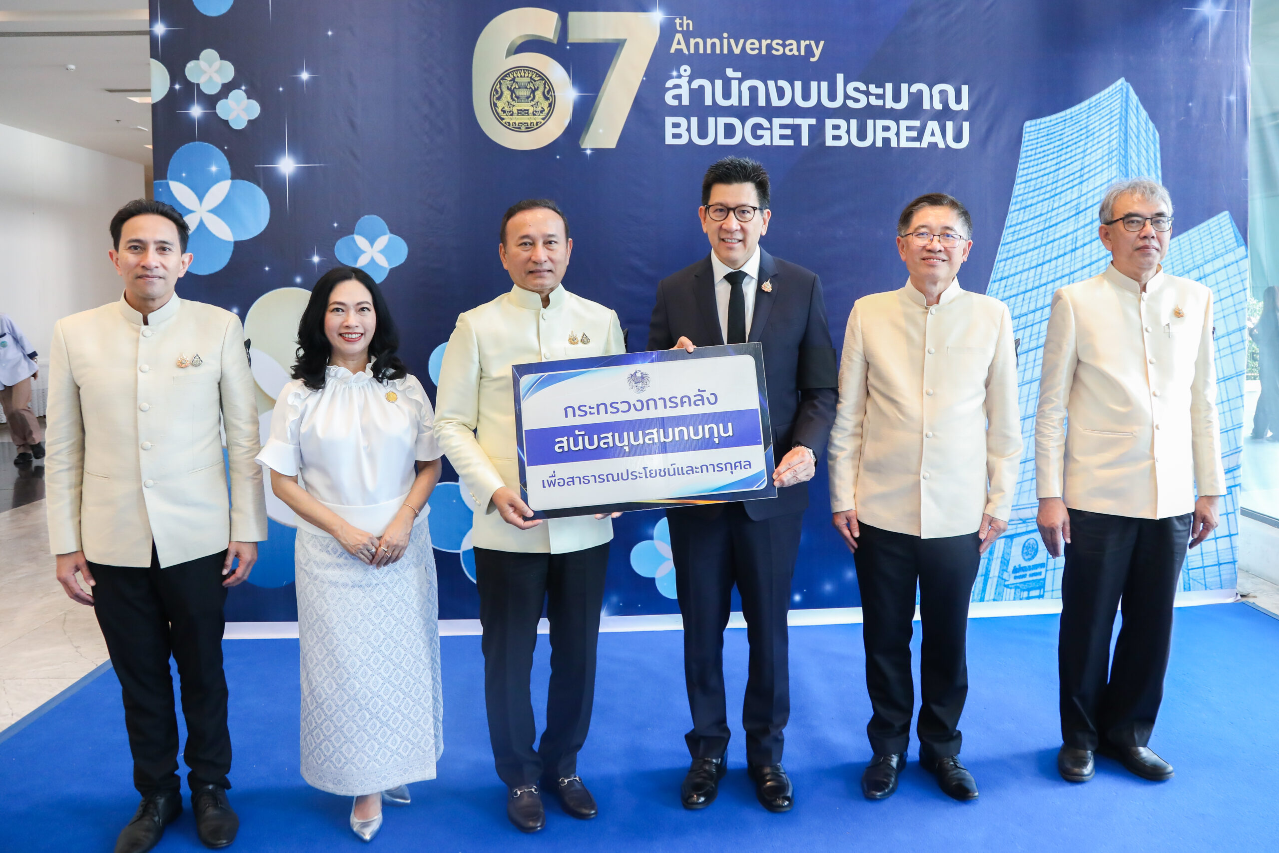 รมว.คลัง  ร่วมแสดงความยินดีเนื่องในโอกาสวันสถาปนา ครบ 67 ปี สำนักงานประมาณ