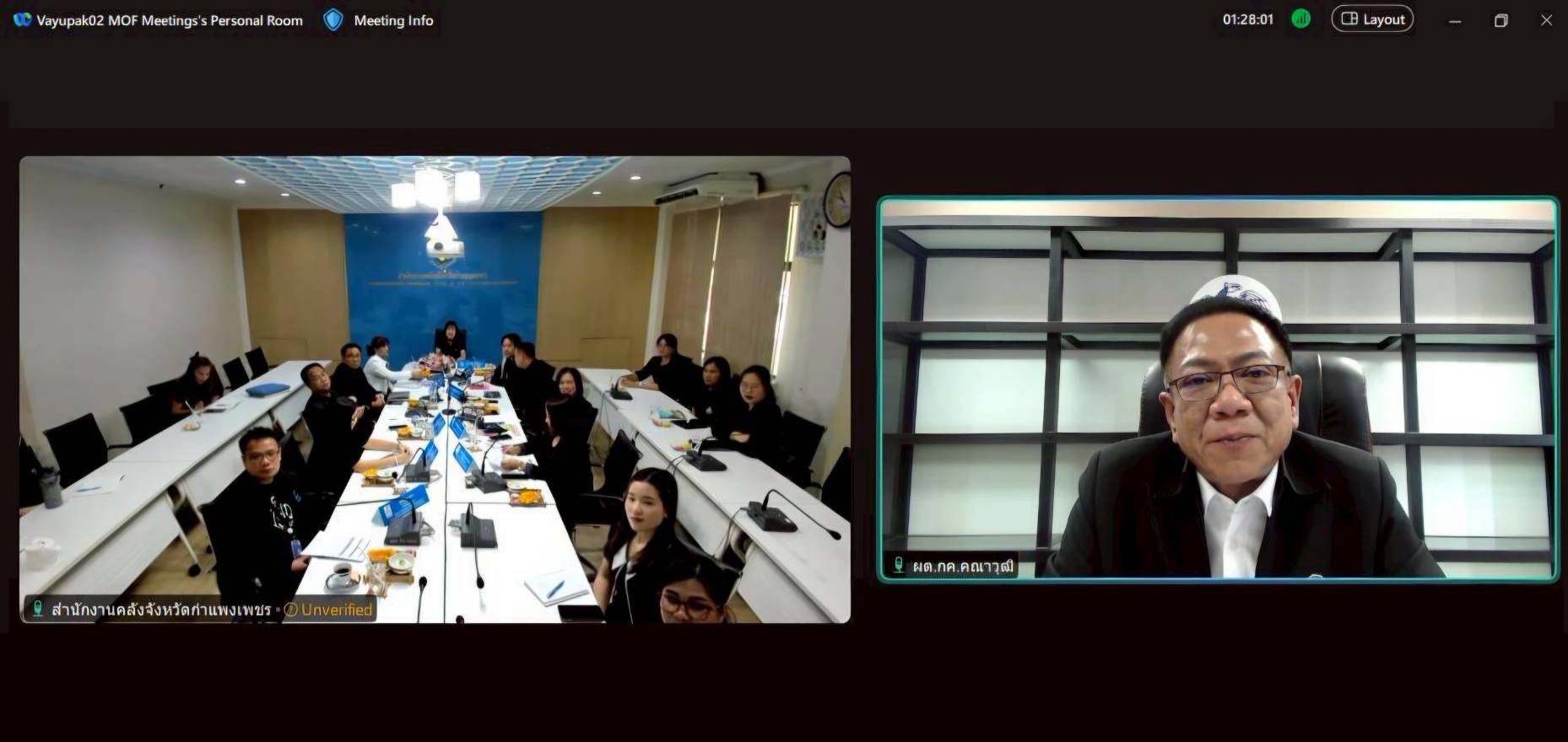 ตรวจราชการ จ.กำแพงเพชร