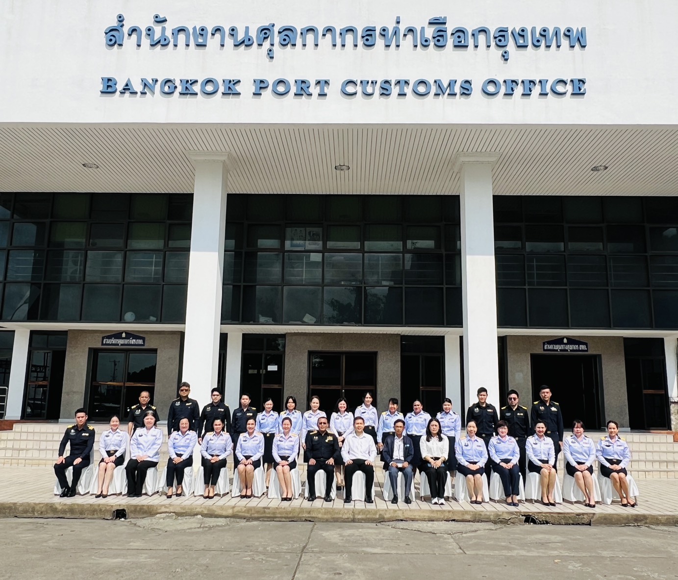 ตรวจราชการสำนักงานศุลกากรท่าเรือกรุงเทพ