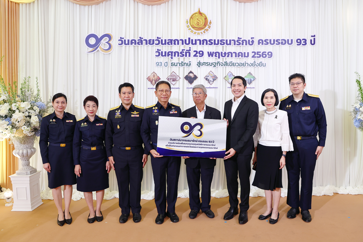 ผู้ช่วยรัฐมนตรีประจำกระทรวงการคลัง พร้อมด้วย นายสมภพ ผ่องสว่าง ที่ปรึกษารัฐมนตรีว่าการกระทรวงการคลัง เข้าร่วมแสดงความยินดี เนื่องในโอกาสวันคล้ายวันสถาปนากรมธนารักษ์ ครบรอบ 93 ปี