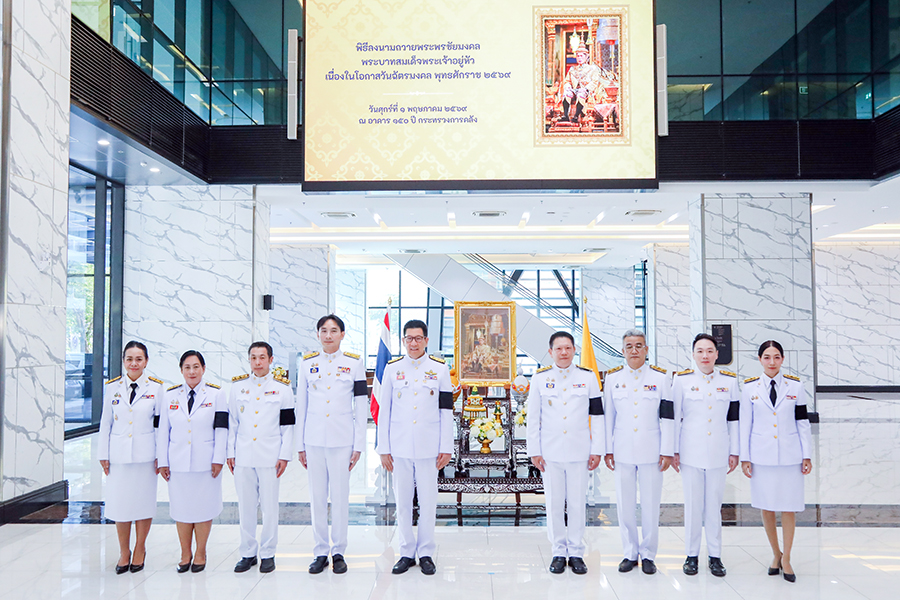 พิธีลงนามถวายพระพรชัยมงคล เนื่องในโอกาสวันฉัตรมงคล พุทธศักราช 2569