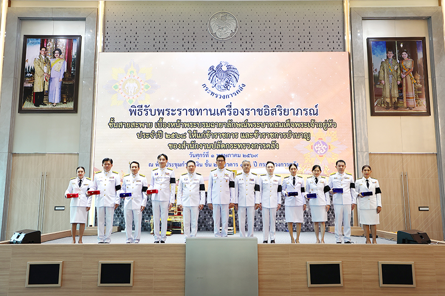 พิธีรับพระราชทานเครื่องราชอิสริยาภรณ์ ชั้นสายสะพาย เบื้องหน้าพระบรมฉายาลักษณ์พระบาทสมเด็จพระเจ้าอยู่หัว ประจำปี 2568