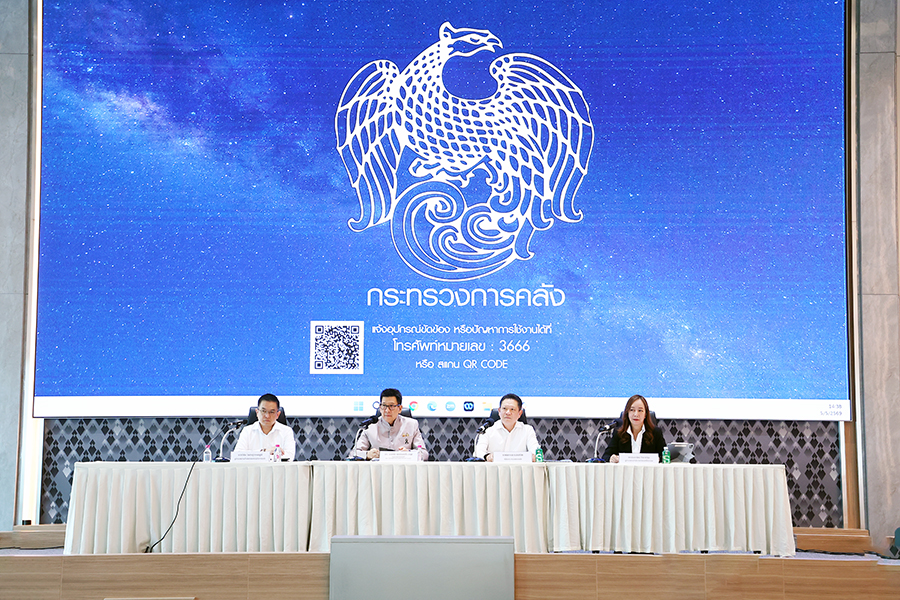 แถลงข่าวผลการประชุม ครม.ในส่วนที่เกี่ยวข้องกับกระทรวงการคลัง เมื่อวันที่ 5 พ.ค.2569