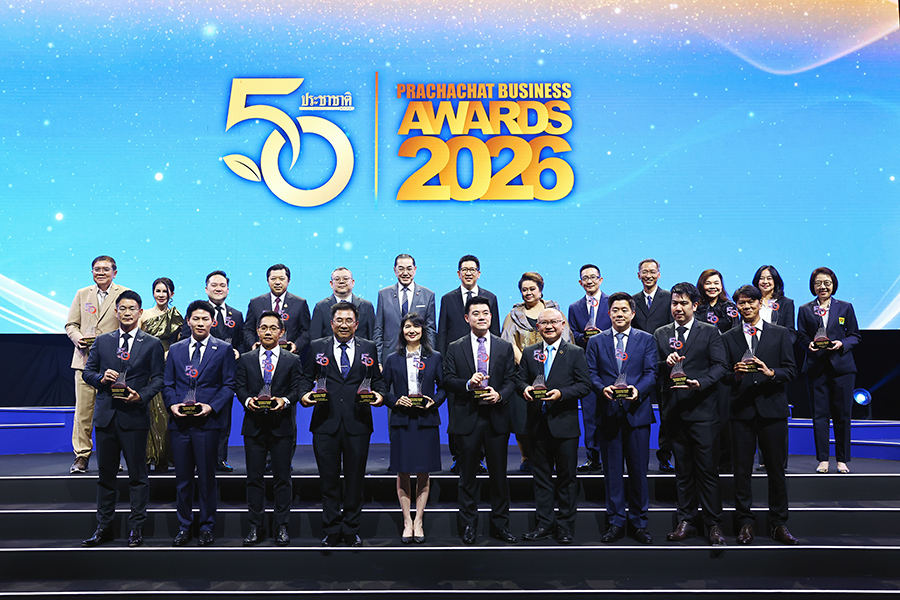 มอบรางวัล PRACHACHAT BUSINESS AWARDS 2026