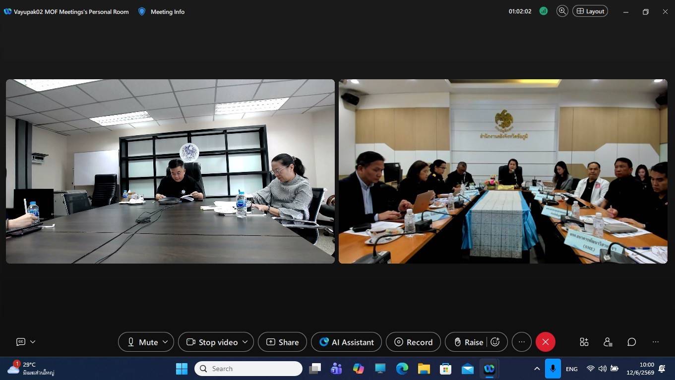 ตรวจราชการ จ.ชัยภูมิ