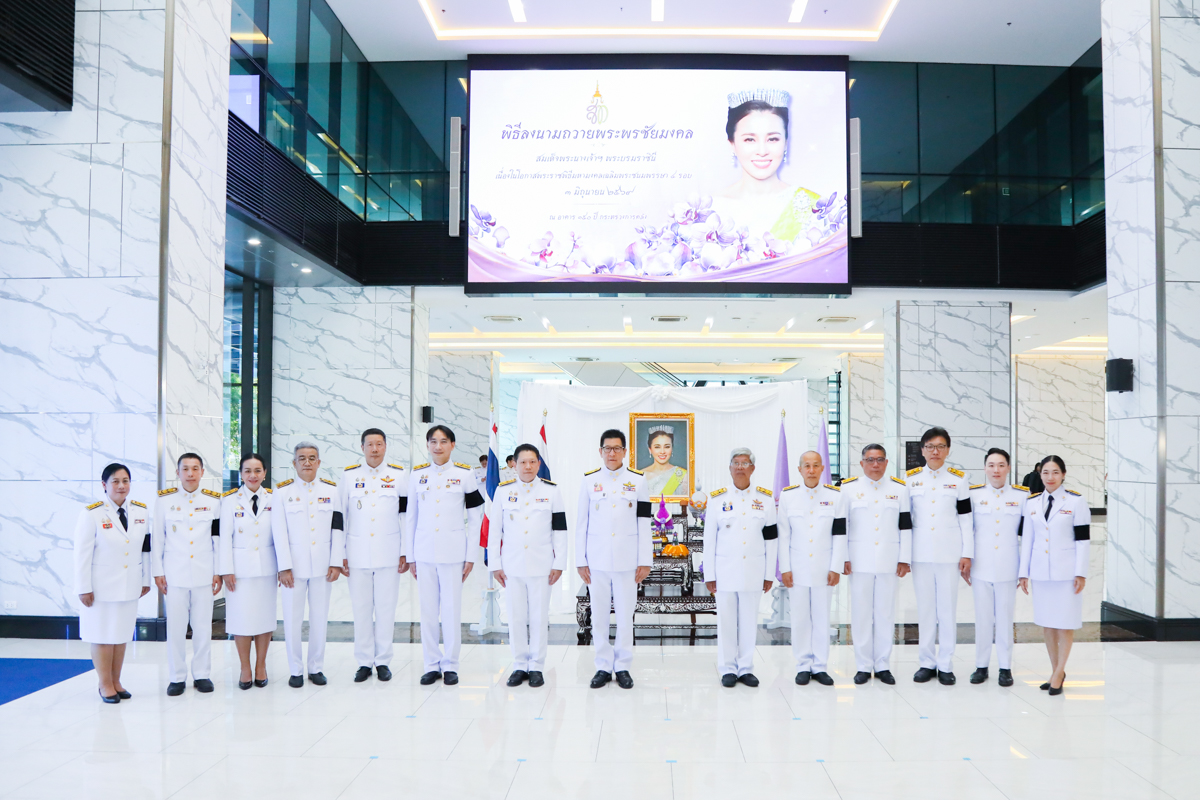 พิธีลงนามถวายพระพรชัยมงคล สมเด็จพระนางเจ้าฯ พระบรมราชินีเนื่องในโอกาสวันเฉลิมพระชนมพรรษา สมเด็จพระนางเจ้าฯ พระบรมราชินี วันที่ 3 มิถุนายน 2569