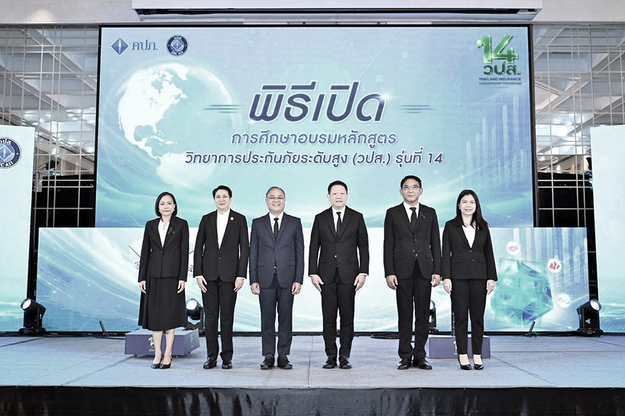 พิธีเปิดการศึกษาอบรมหลักสูตร วปส. รุ่นที่ 14 ประจำปี 2569