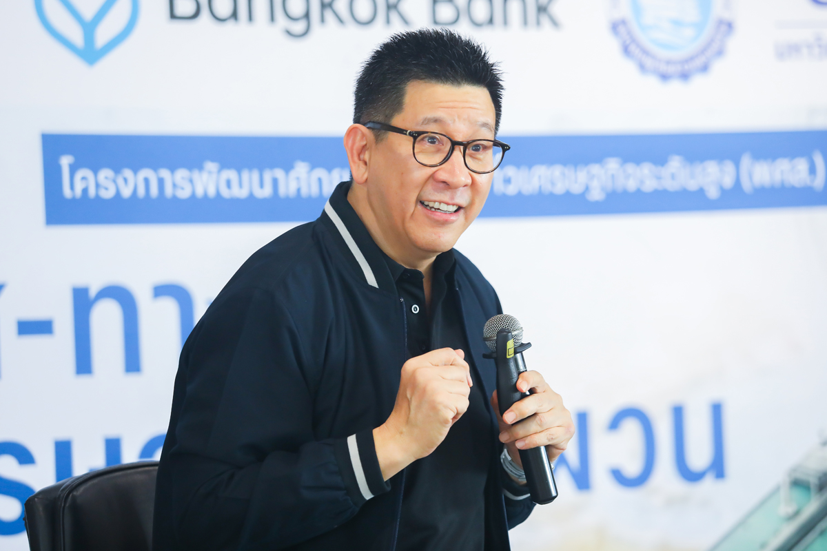 โครงการพัฒนาศักยภาพผู้สื่อข่าวเศรษฐกิจระดับสูง (พศส.) ประจำปี 2569