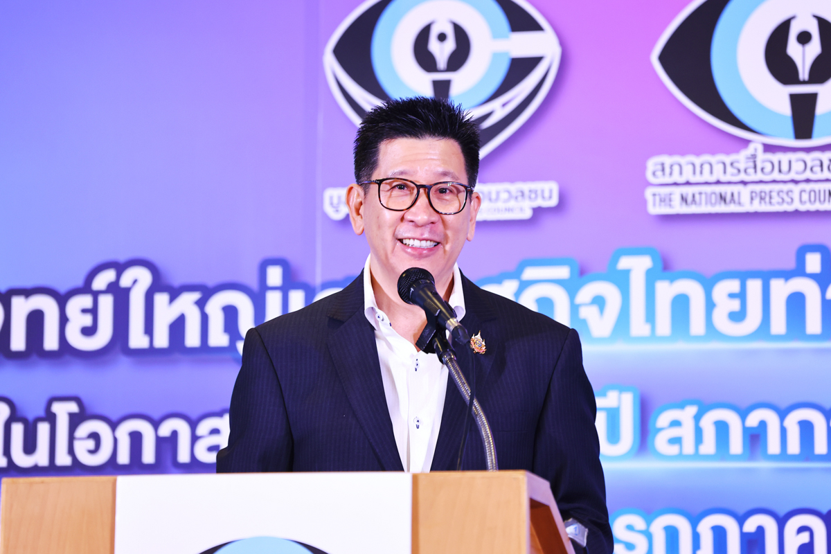 ปาฐกถาพิเศษ ในหัวข้อ “โจทย์ใหญ่เศรษฐกิจไทยท่ามกลางวิกฤติโลก”