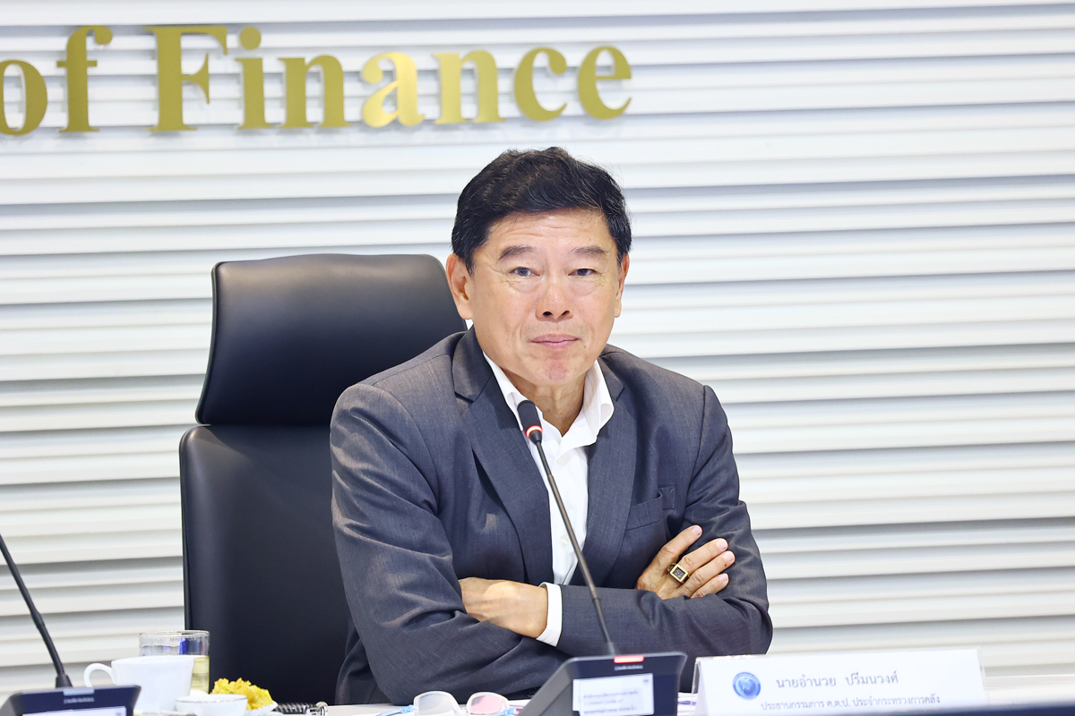 การประชุมคณะกรรมการตรวจสอบและประเมินผลกระทรวงการคลัง ครั้งที่ 7/2569