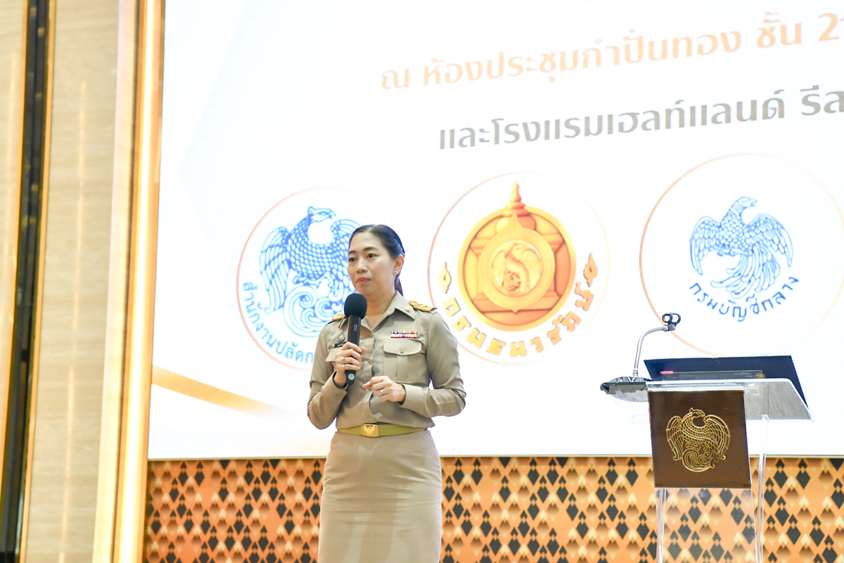 โครงการฝึกอบรม สำหรับข้าราชการพลเรือนสามัญที่อยู่ระหว่างทดลองปฏิบัติหน้าที่ราชการ หลักสูตร การเป็นข้าราชการที่ดี (ต้นกล้าข้าราชการ) รุ่นที่ 2/2569