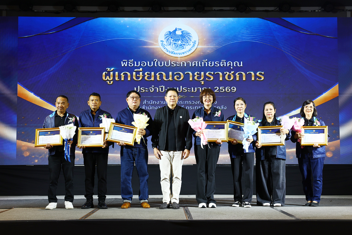 เสวนา จากใจพี่…สู่น้องคนคลัง ในหัวข้อ ศิลปะการทำงานร่วมกับคนต่าง GEN อย่างมีความสุข