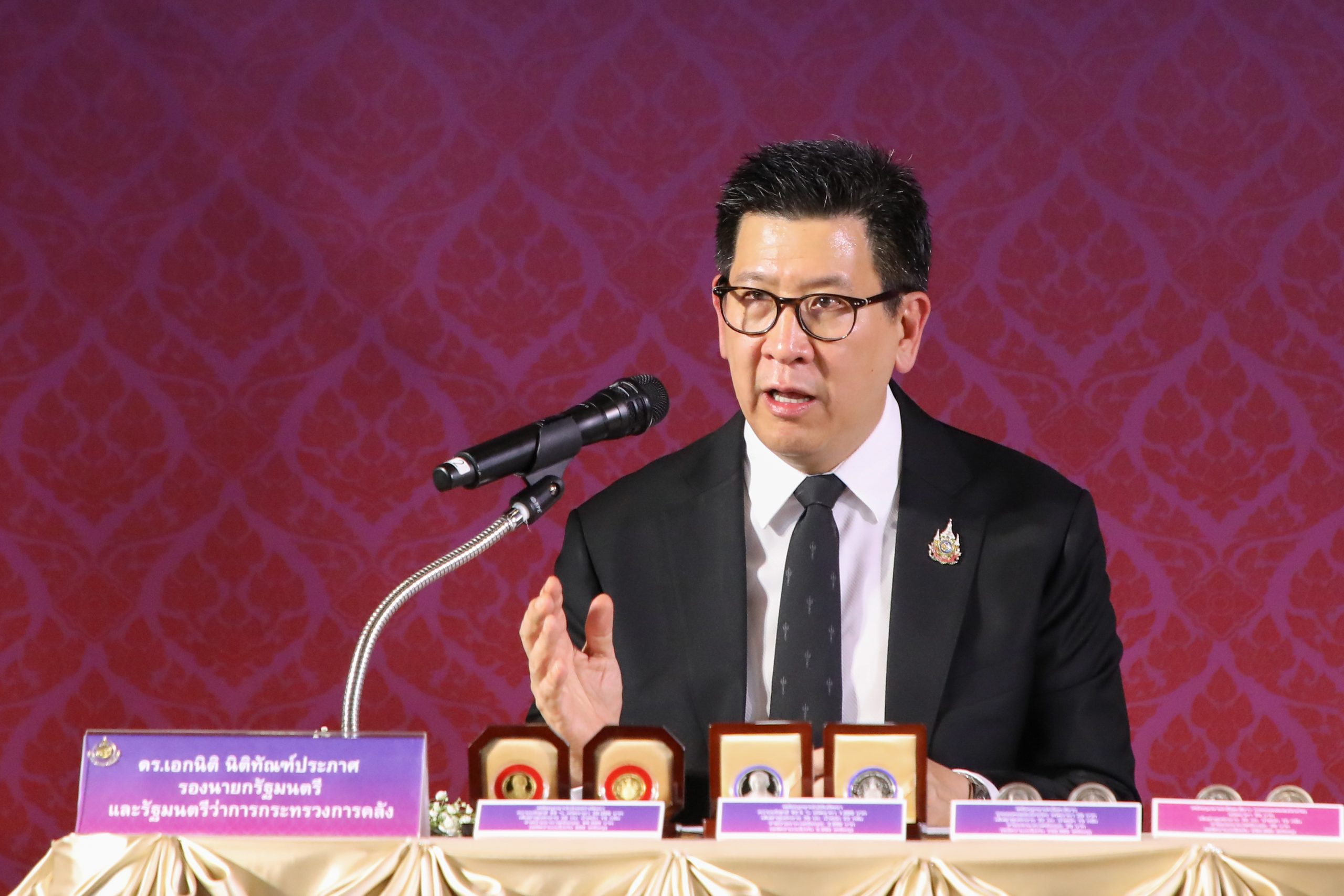 กระทรวงการคลัง แถลงข่าวการจัดทำเหรียญกษาปณ์ที่ระลึก