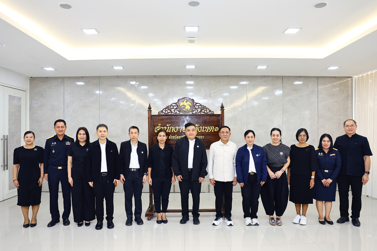 ตรวจราชการของคณะผู้ตรวจราชการกระทรวงการคลัง จังหวัดพระนครศรีอยุธยา