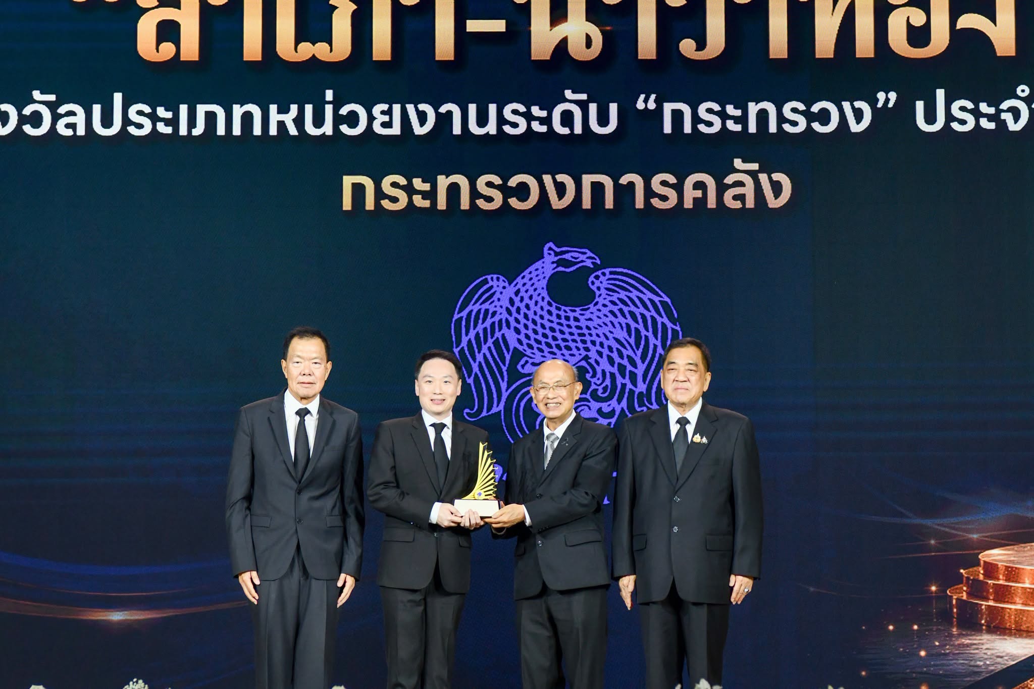 กระทรวงการคลัง รับรางวัลเชิดชูเกียรติ “สำเภา-นาวาทอง 2569”