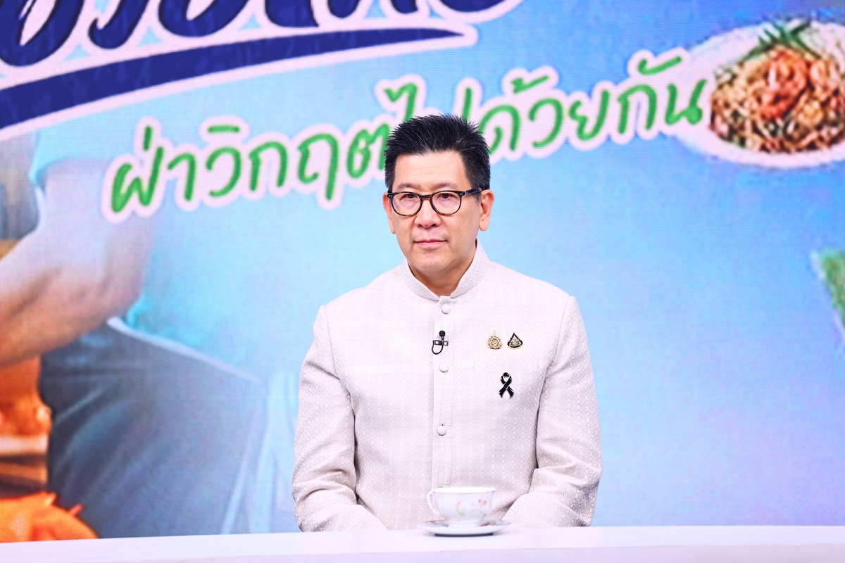 สัมภาษณ์ในรายการ “สนามเป้า บรรเทาทุกข์”