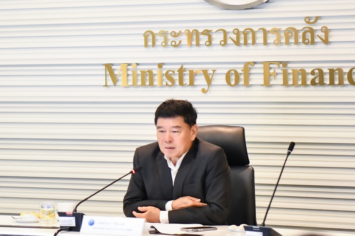 ประชุมคณะกรรมการตรวจสอบและประเมินผลประจำกระทรวงการคลัง ครั้งที่ 8/2569