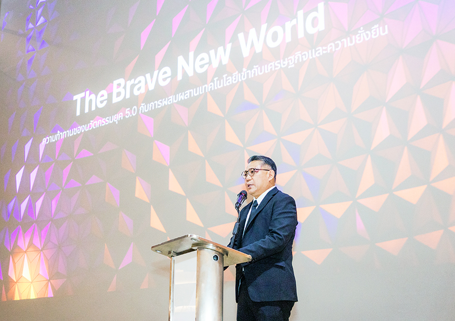 เปิดงาน “The Leadership Survival Forum 2026 : ถอดรหัสจุดเดือดระเบียบโลกใหม่ ธุรกิจไทย ต้องรอด”