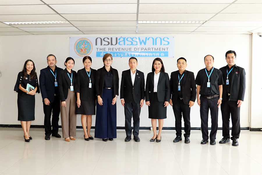 ตรวจราชการสำนักงานสรรพากรภาค 1