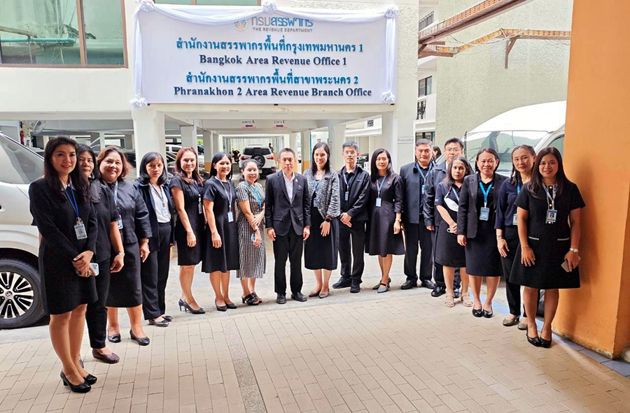 ตรวจราชการสำนักงานสรรพากรพื้นที่กรุงเทพมหานคร 1