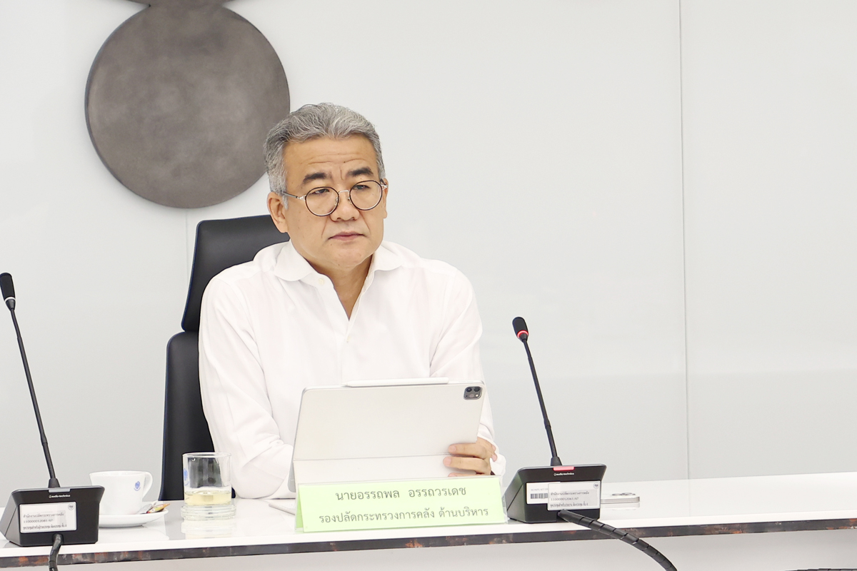 การประชุมคณะกรรมการจัดทำแผนปฏิบัติราชการ ของสำนักงานปลัดกระทรวงการคลัง ครั้งที่ 1/2569