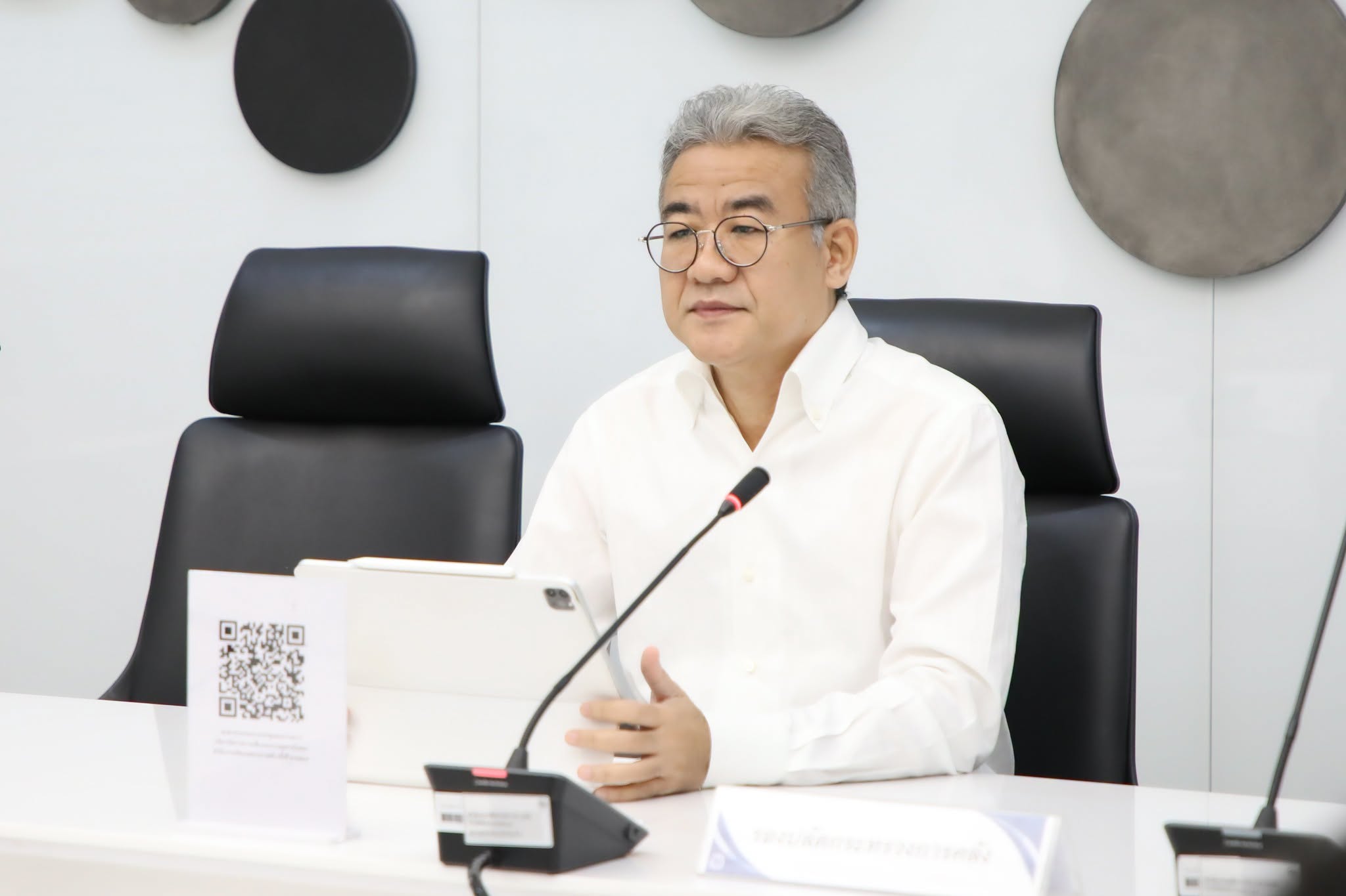 ประชุมคณะกรรมการบริหารจัดการความเสี่ยง และควบคุมภายในของสำนักงานปลัดกระทรวงการคลัง ครั้งที่ 2 / 2569