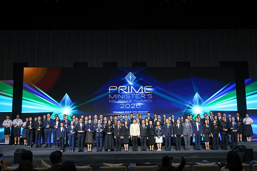 พิธีมอบรางวัลประกันภัยดีเด่นครบวงจร ประจำปี 2569