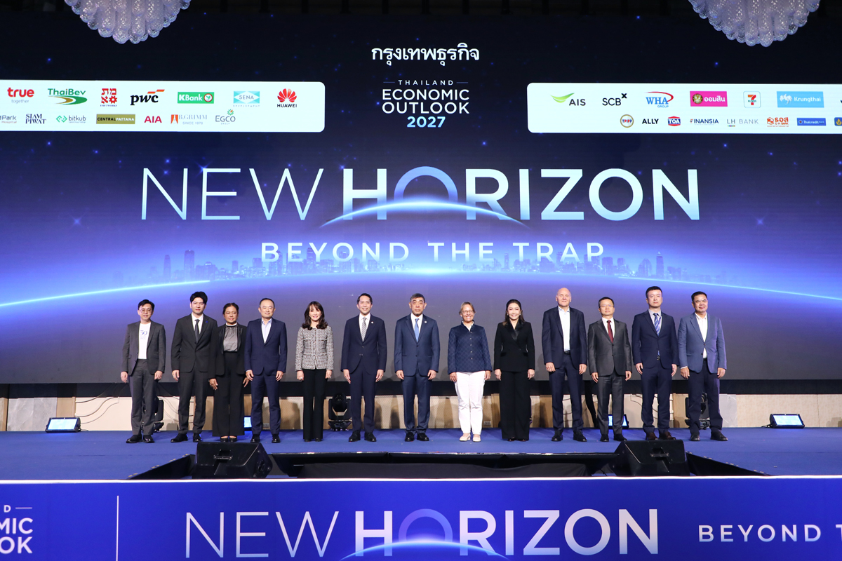 งาน Thailand Economic Outlook 2027 : New Horizon Beyond the Trap