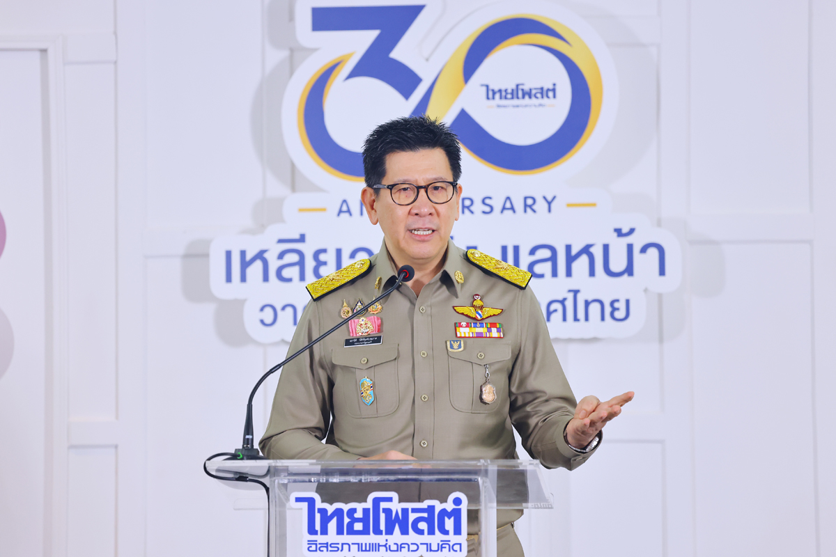 รมว.คลัง ปาฐกถาพิเศษ เนื่องในโอกาสครบรอบ 30 ปีไทยโพสต์