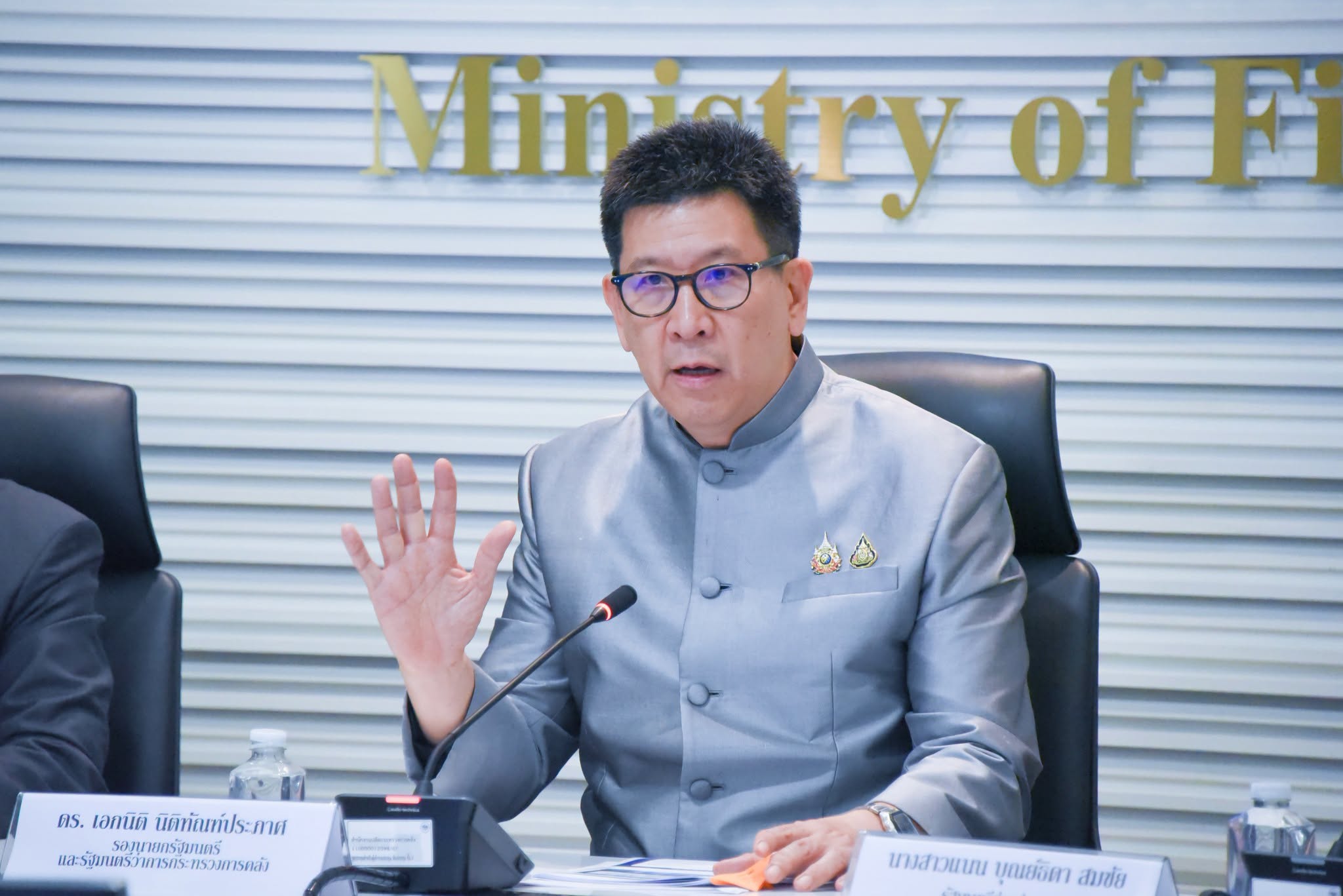 การประชุมคณะกรรมการนโยบายการประกอบกิจการดาต้าเซ็นเตอร์